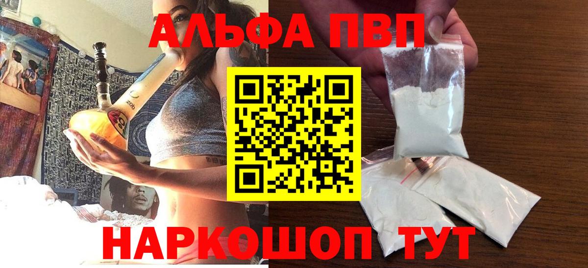 A-PVP СК КРИС Заринск