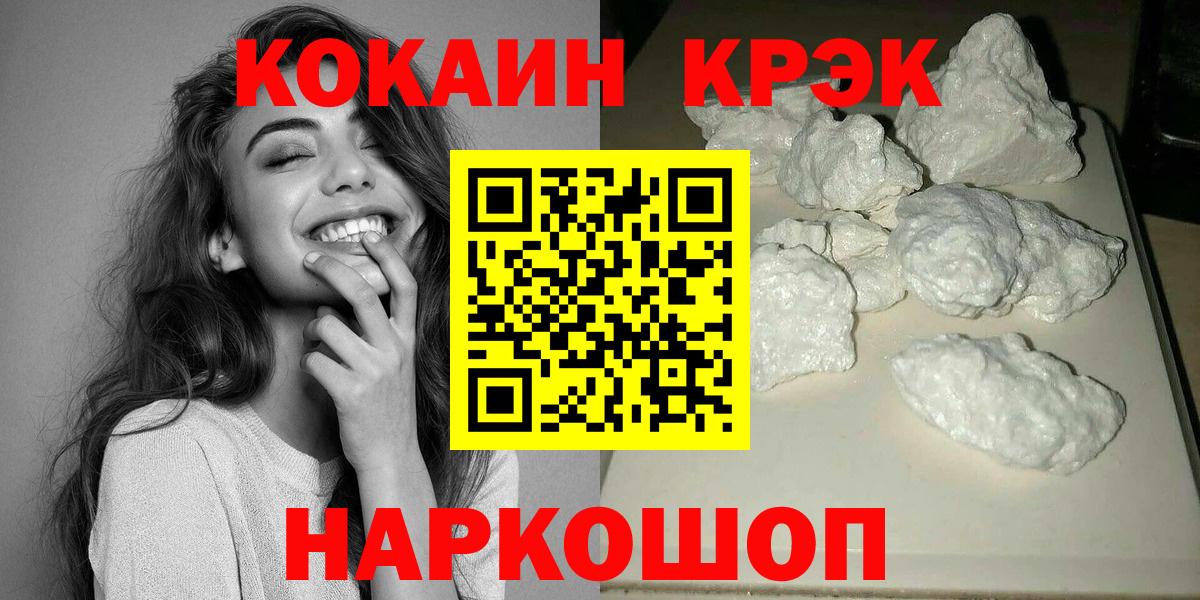 КОКАИН Перу Заринск