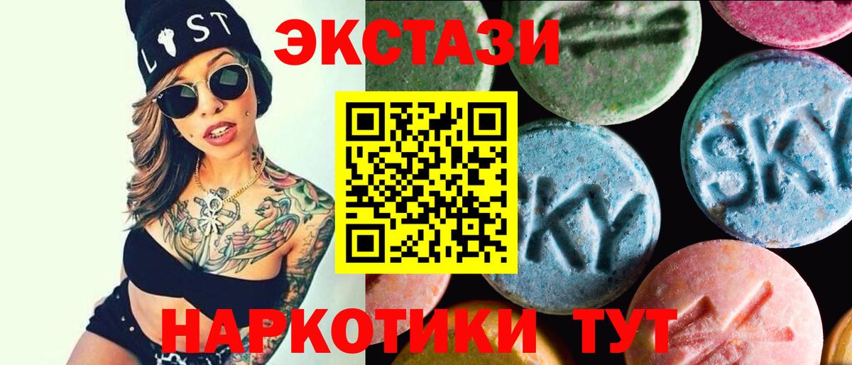Экстази ешки  Вход с VPN  Ecstasy Punisher  ЭКСТАЗИ  Заринск 
