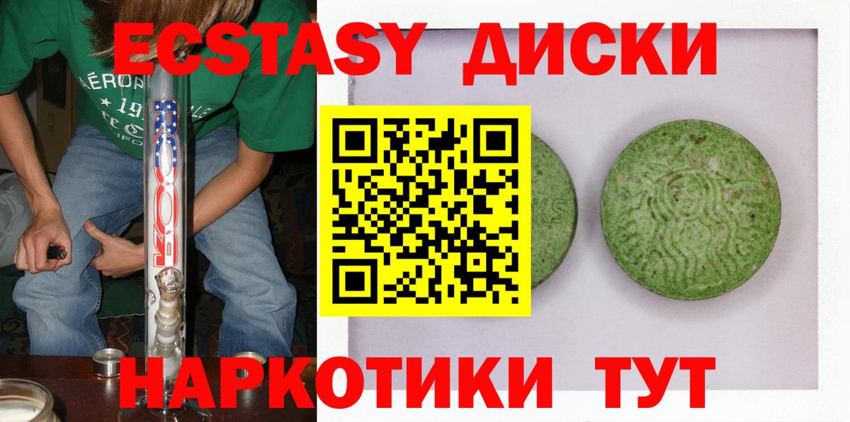 МЕФ Заринск
