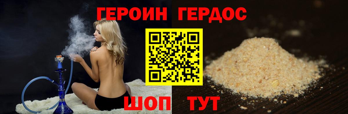 ГАШИШ  Кокаин  Заринск  Меф МЯУ МЯУ   ЭКСТАЗИ  Вход с VPN  Каннабис 