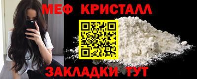 мефедрон VHQ Ливны
