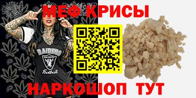 мефедрон VHQ Ливны