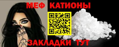 мефедрон VHQ Ливны