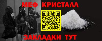 мефедрон VHQ Ливны