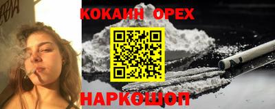 МДМА Лесосибирск