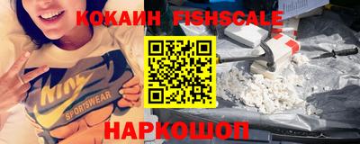 мефедрон VHQ Ливны