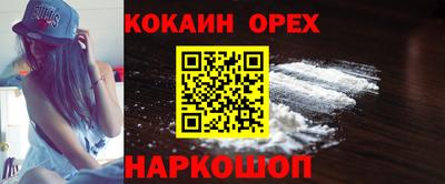 мефедрон VHQ Ливны