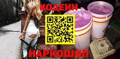 мефедрон VHQ Ливны