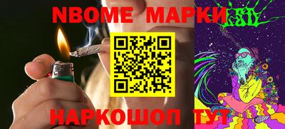 мефедрон VHQ Ливны