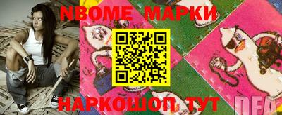 мефедрон VHQ Ливны