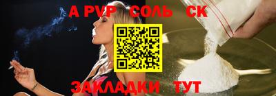 МДМА Лесосибирск