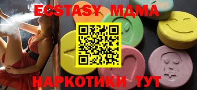 МДМА Лесосибирск