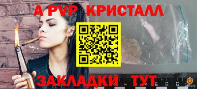 альфа пвп Ликино-Дулёво