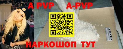 мефедрон VHQ Ливны