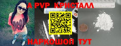 альфа пвп Ликино-Дулёво