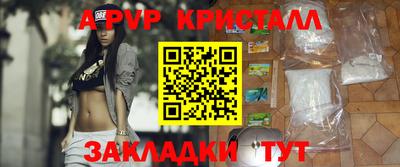 мефедрон VHQ Ливны