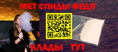 мефедрон VHQ Ливны