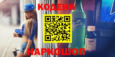 альфа пвп Ликино-Дулёво