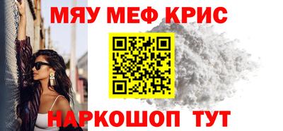 МДМА Лесосибирск