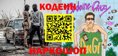 МДМА Лесосибирск