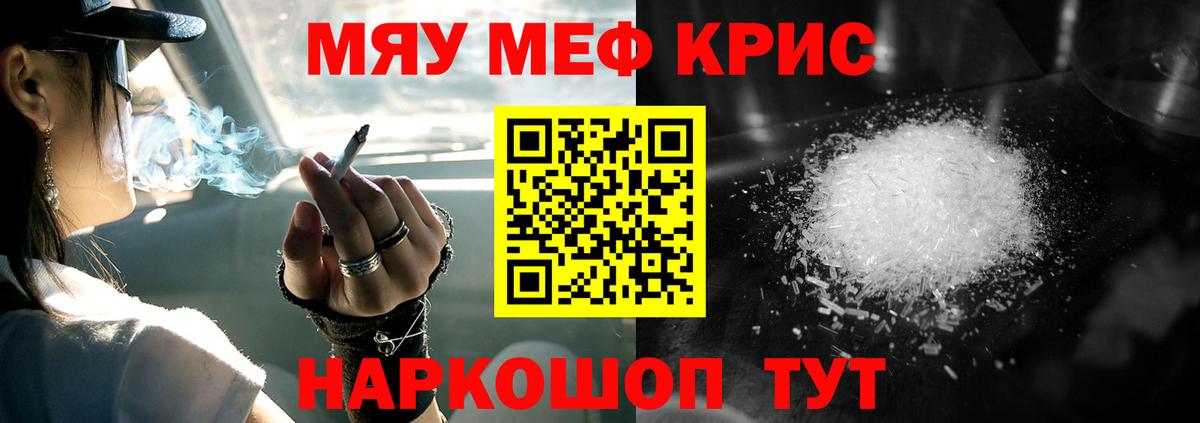 МЕФ мука Заринск