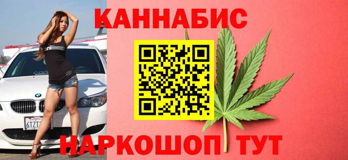 Заринск  Конопля планчик  Вход с VPN  Каннабис Amnesia 